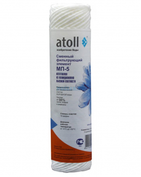 Atoll МП-5ВГ картридж полипропиленовый 10", мех. очистка 5 мкм