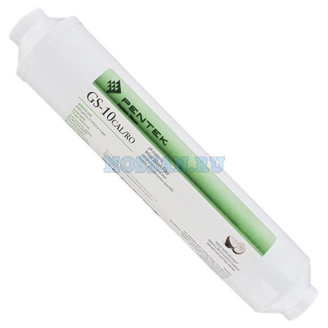 GS-10CAL/RO Pentek Inline Calcite (MA-CAL 10) угольный постфильтр