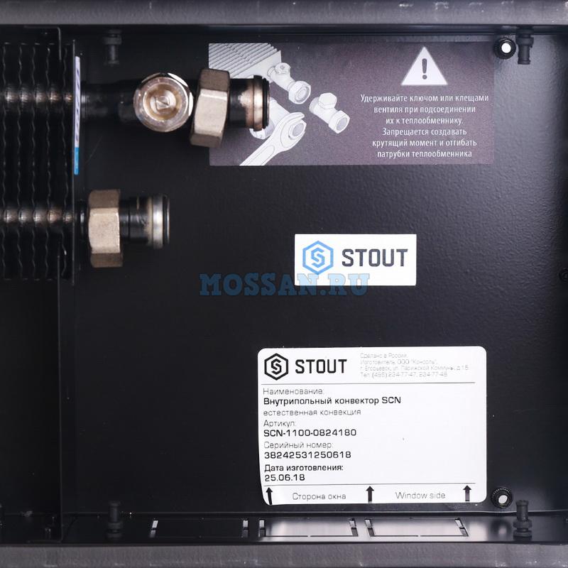 STOUT  Конвектор внутрипольный SCN 80.240.1800 (Решётка роликовая, анодированный алюминий) Конвекторы