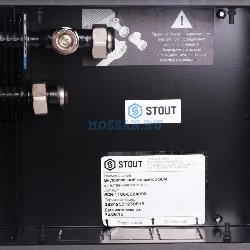 STOUT  Конвектор внутрипольный SCN 80.240.2000 (Решётка роликовая, анодированный алюминий) Конвекторы