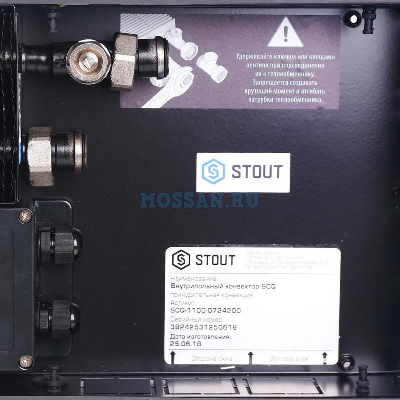 STOUT  STOUT Конвектор внутрипольный SCQ 75.240.2000 (Решётка роликовая, анодированный алюминий) Конвекторы