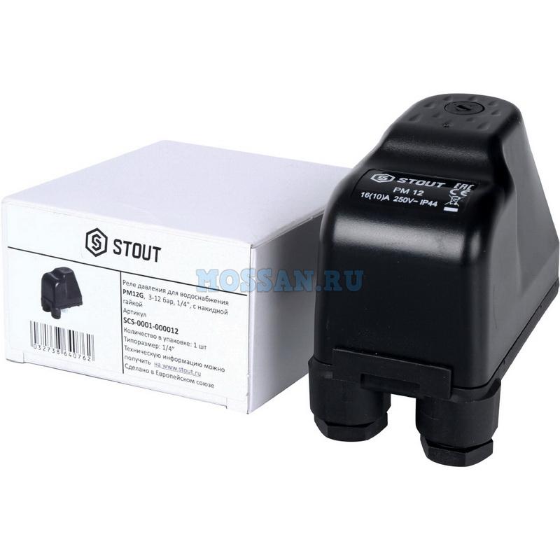 STOUT  Реле давления для водоснабжения PM12G, 3-12 бар,1/4", с накидной гайкой приборы управления