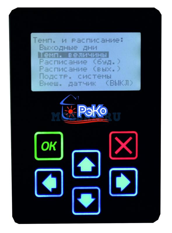 Электрокотел РЭКО- 9П