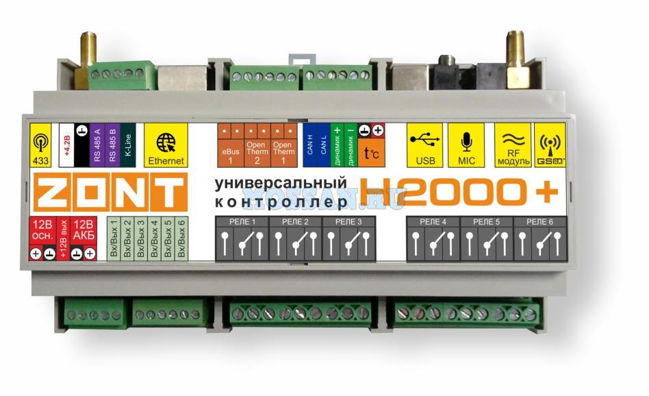 ZONT H2000+