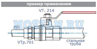 ФИТИНГ ПОЛИПРОПИЛЕНОВЫЙ С ПЕРЕХОДОМ НА НАРУЖНУЮ РЕЗЬБУ