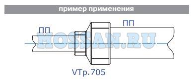 ФИТИНГ ПОЛИПРОПИЛЕНОВЫЙ – МУФТА ПЕРЕХОДНАЯ