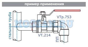 ФИТИНГ ПОЛИПРОПИЛЕНОВЫЙ – УГОЛЬНИК С ПЕРЕХОДОМ НА НАРУЖНУЮ РЕЗЬБУ