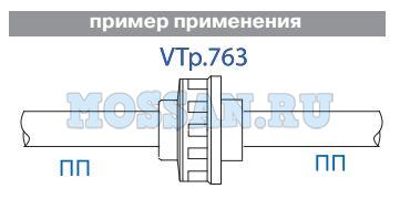 ФИТИНГ ПОЛИПРОПИЛЕНОВЫЙ – МУФТА РАЗЪЕМНАЯ