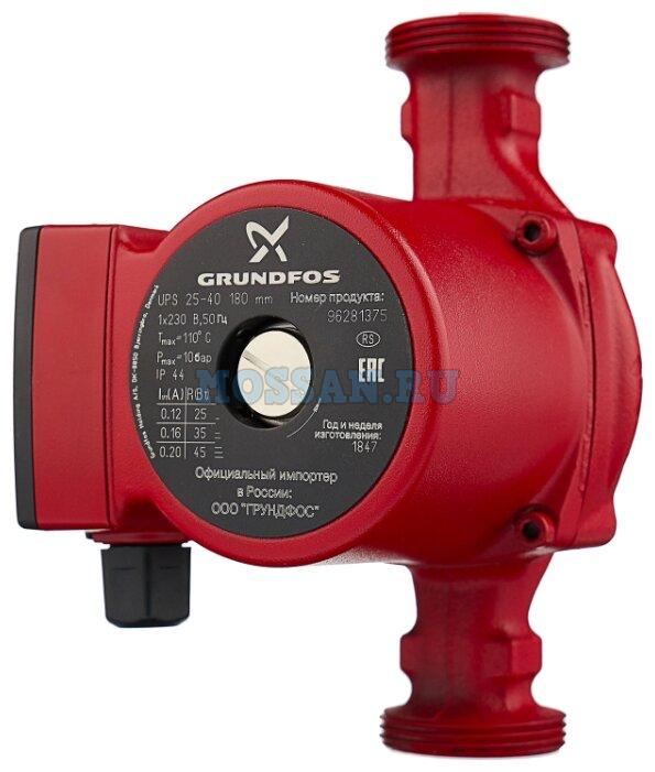 Насос циркуляционный Grundfos UPS 25 - 40 N