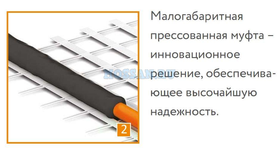 Мат нагревательный "Теплолюкс" ProfiMat 450 Вт/2,5 кв.м