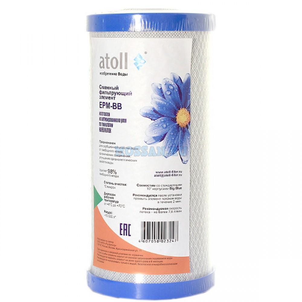 atoll EPM 20BB Картридж прессованный актив. уголь, 10 мкм, 20BB