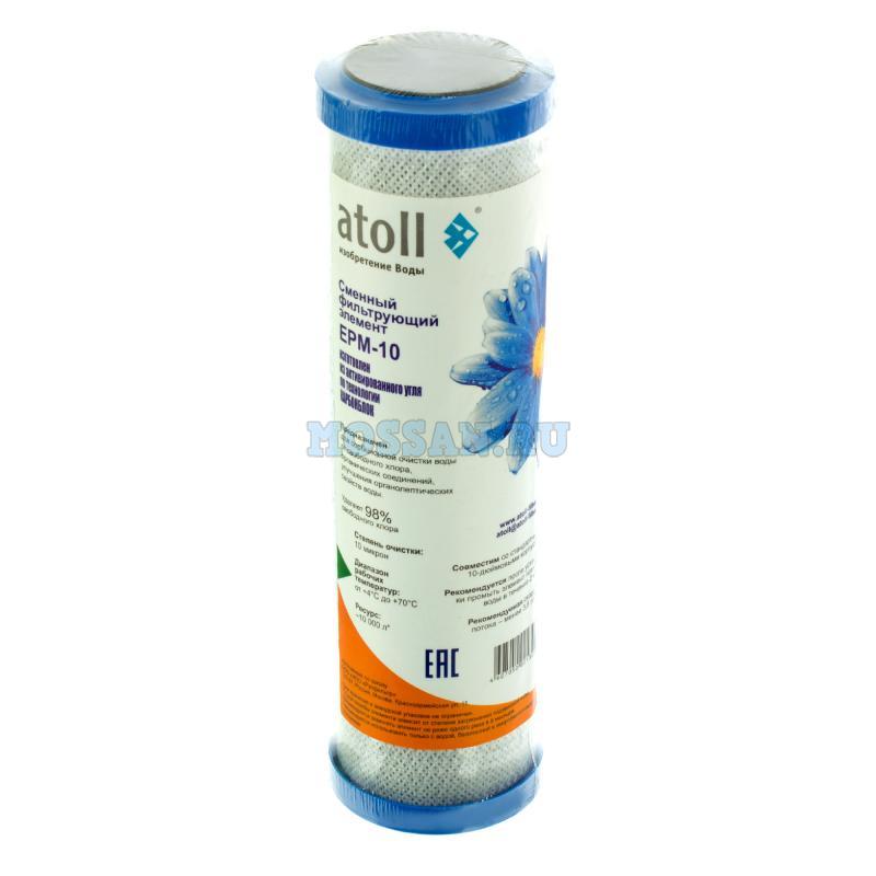 atoll EPM-10 Картридж 10SL прессованный актив. уголь, 10 мкм